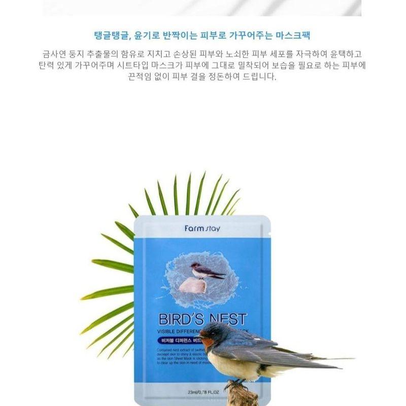 Farm Stay - Visible Difference Birds Nest Aqua Mask Pack