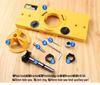 35mm Hinge Hole Opener & Punch Locator