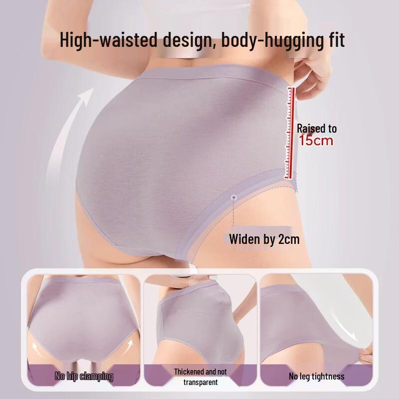 Qihaiqiu Disposable High-Waist Maternity Underwear (4-Pack)