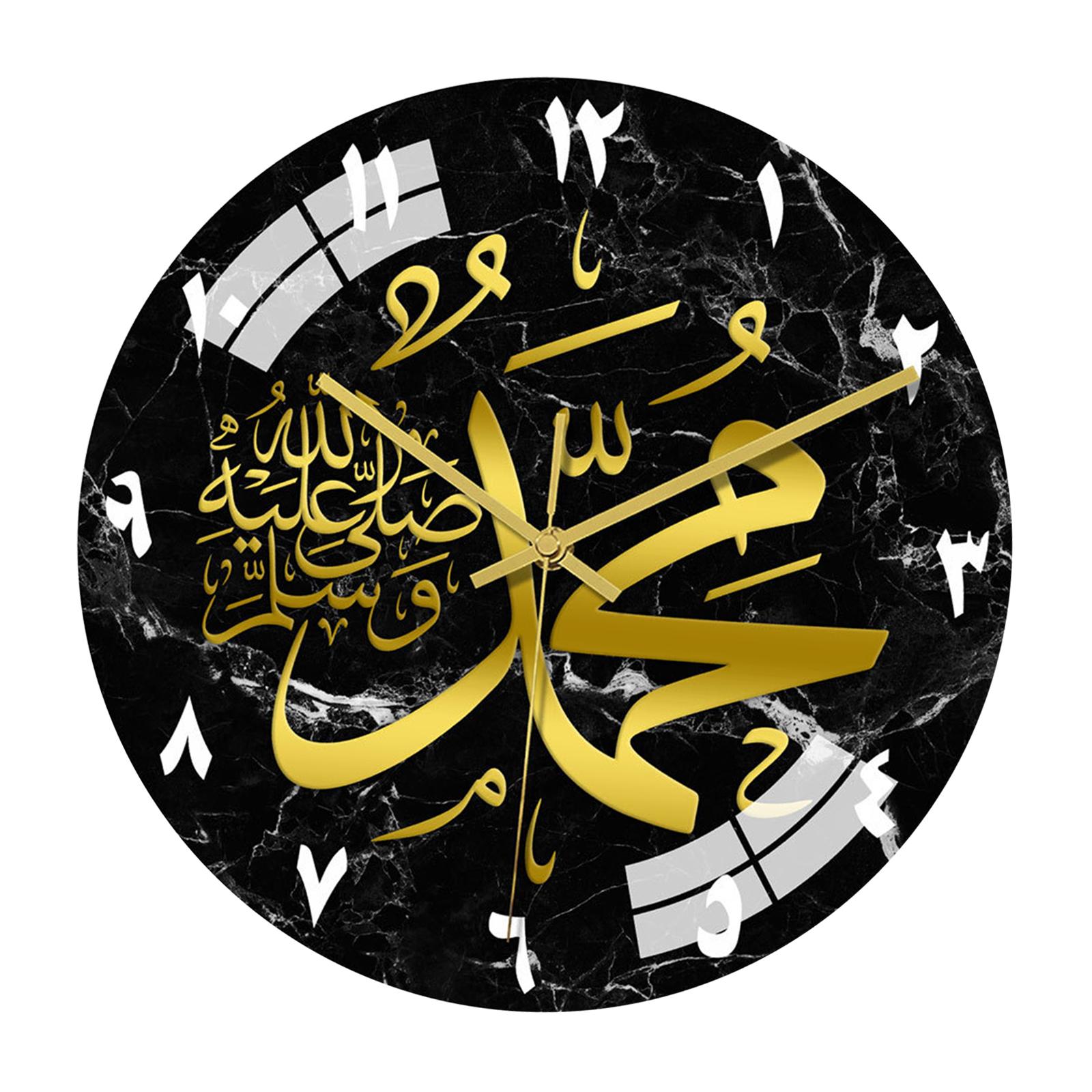 

Islamic Wall Clock Clock Ramadan Eid Battery Operated Non Ticking for Wall Office Bedroom Home Decoration
