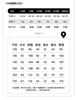 Boys' Short sleeved Set Summer Thin Edition 2026 New Children's Clothing Rascal and Handsome Casual Sportswear Boys' Summer Fashion
