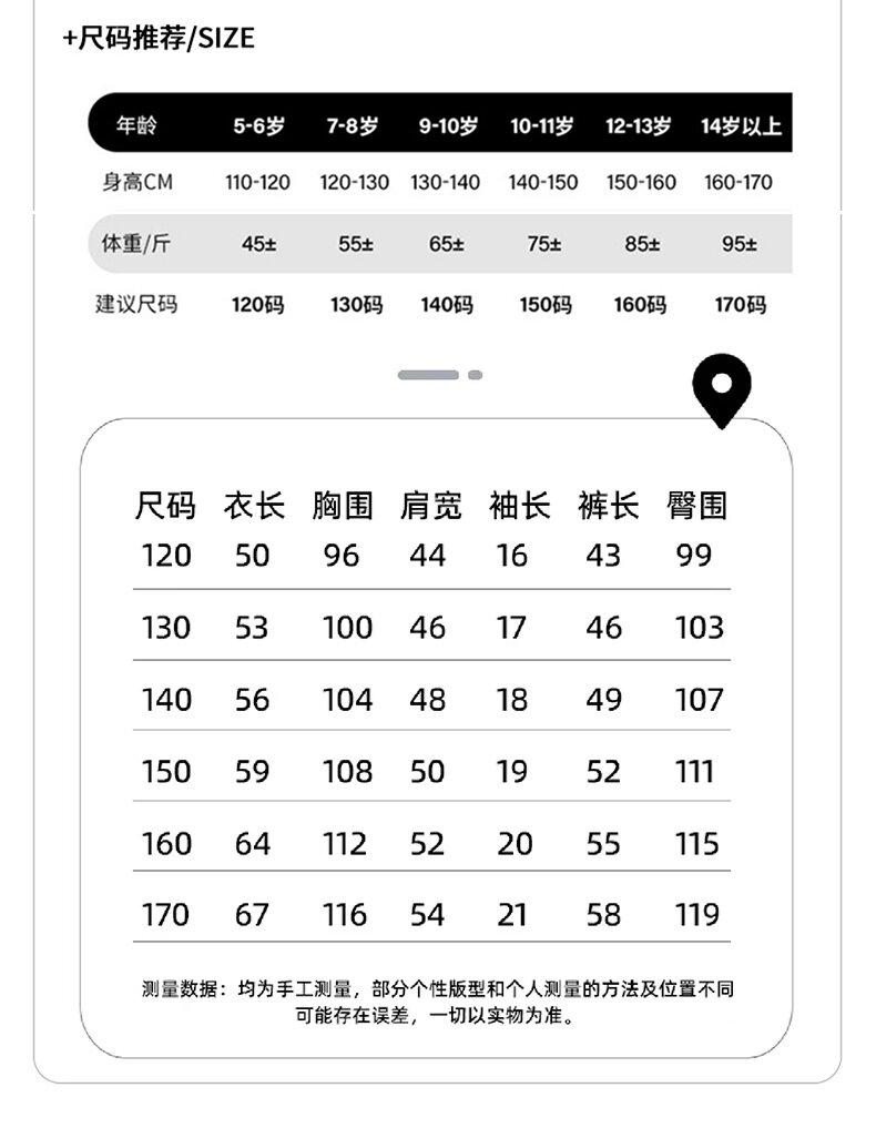 Boys' Short sleeved Set Summer Thin Edition 2026 New Children's Clothing Rascal and Handsome Casual Sportswear Boys' Summer Fashion