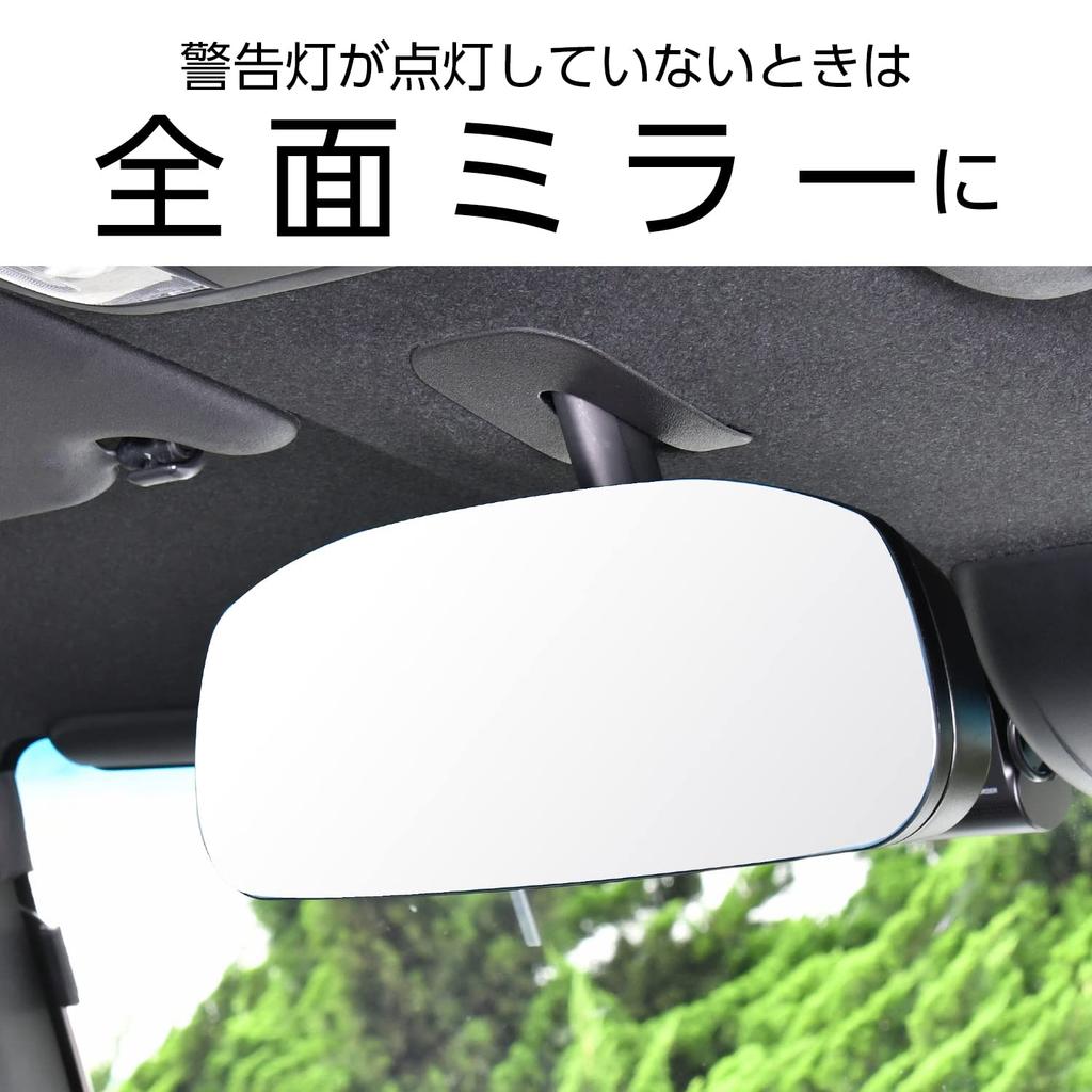 SEIWA Genuine Honda Frameless Mirror for N Series Mirror IMP176 Design Wide Tall for Easy Viewing and Increased Safety Ideal for Smoked Glass Vehicles