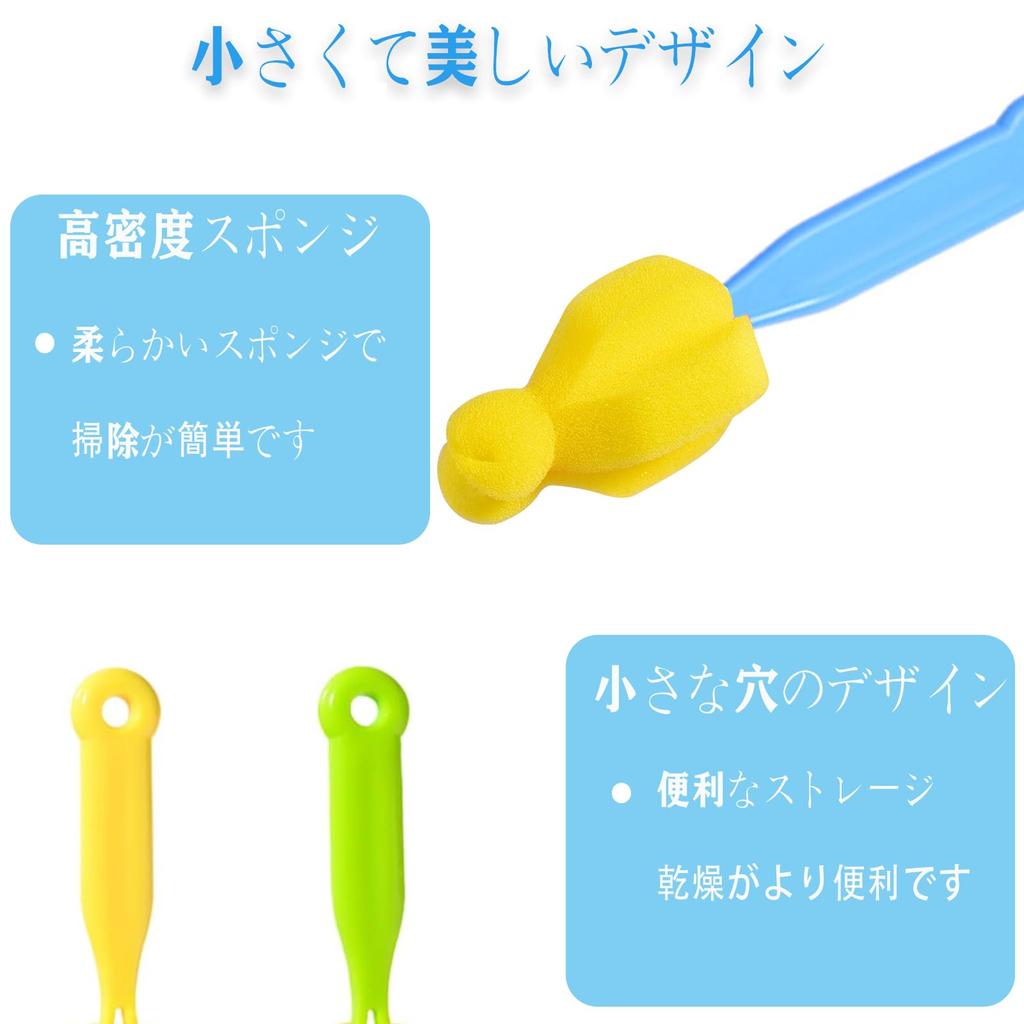 Brosse éponge de nettoyage de tétine de biberon de bébé Brosse à tétine de biberon Éponge à tétine de biberon de type mince Brosse à tétine de biberon Éponge haute densité Solide