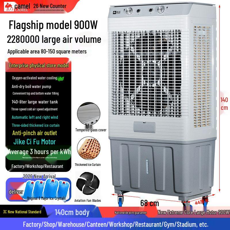 Camel Commercial Evaporative Air Cooler - Mobile Water-Filling Cooling Fan for Industrial, Household, and Restaurant Use