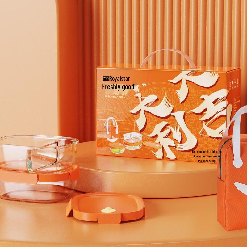 Rongshida Microwave-Safe Glass Bento Box Set - 4-Piece