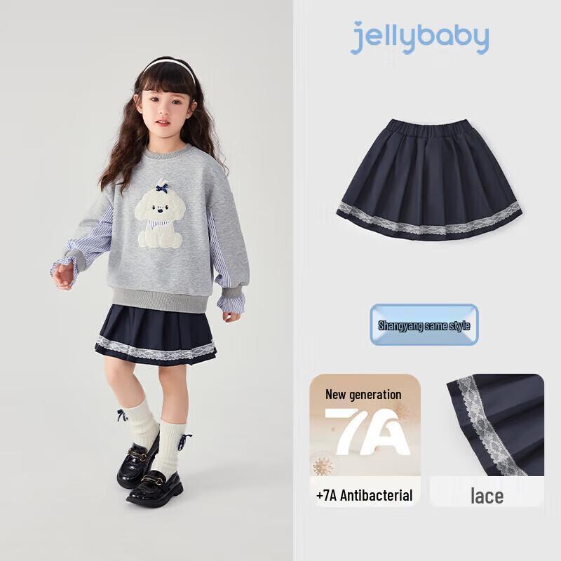 JELLYBABY Girls  Preppy Sweet Pleated Skirt 120CM