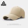 Peak Unisex Freizeit Sport Baseballkappe