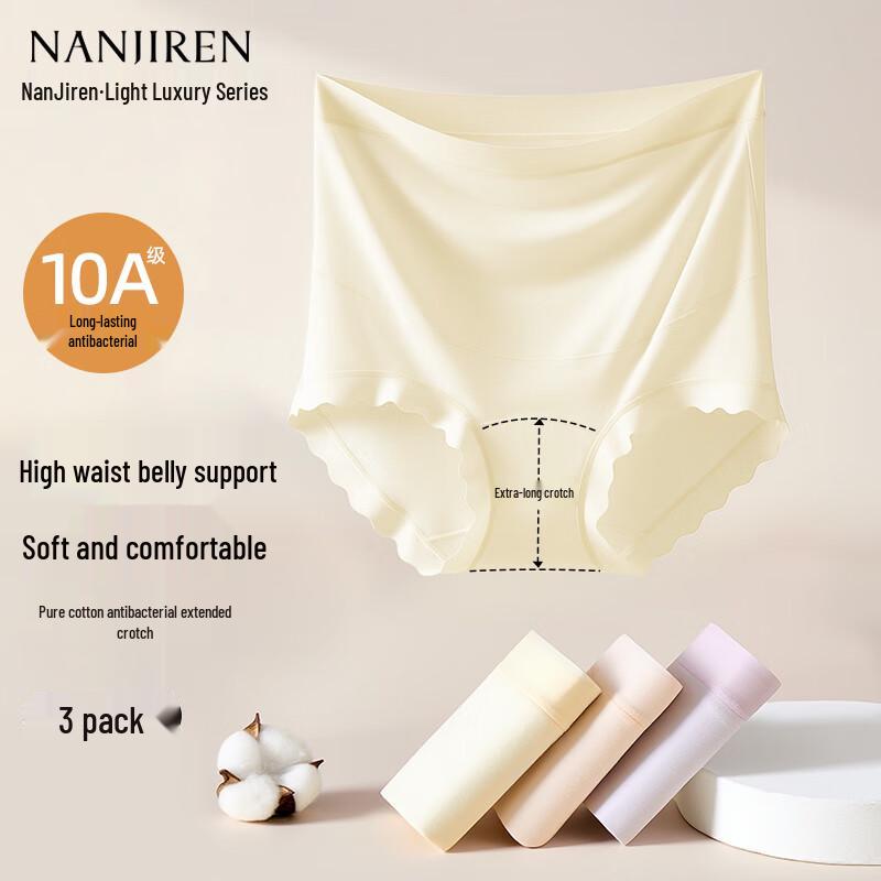 

Nanjiren Women s High Waist Abdominal Support Maternity Briefs (3-Pack) L