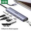 Ugreen CM478 5-in-1 USB-C Hub