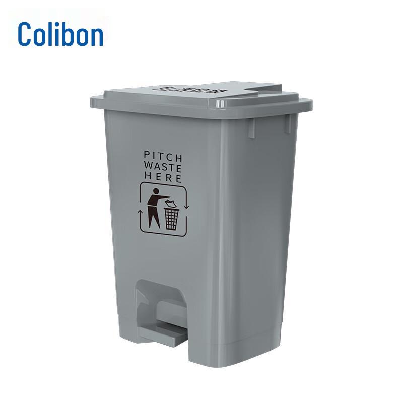 Kelibang 20L Foot-Pedal Outdoor Waste Bin