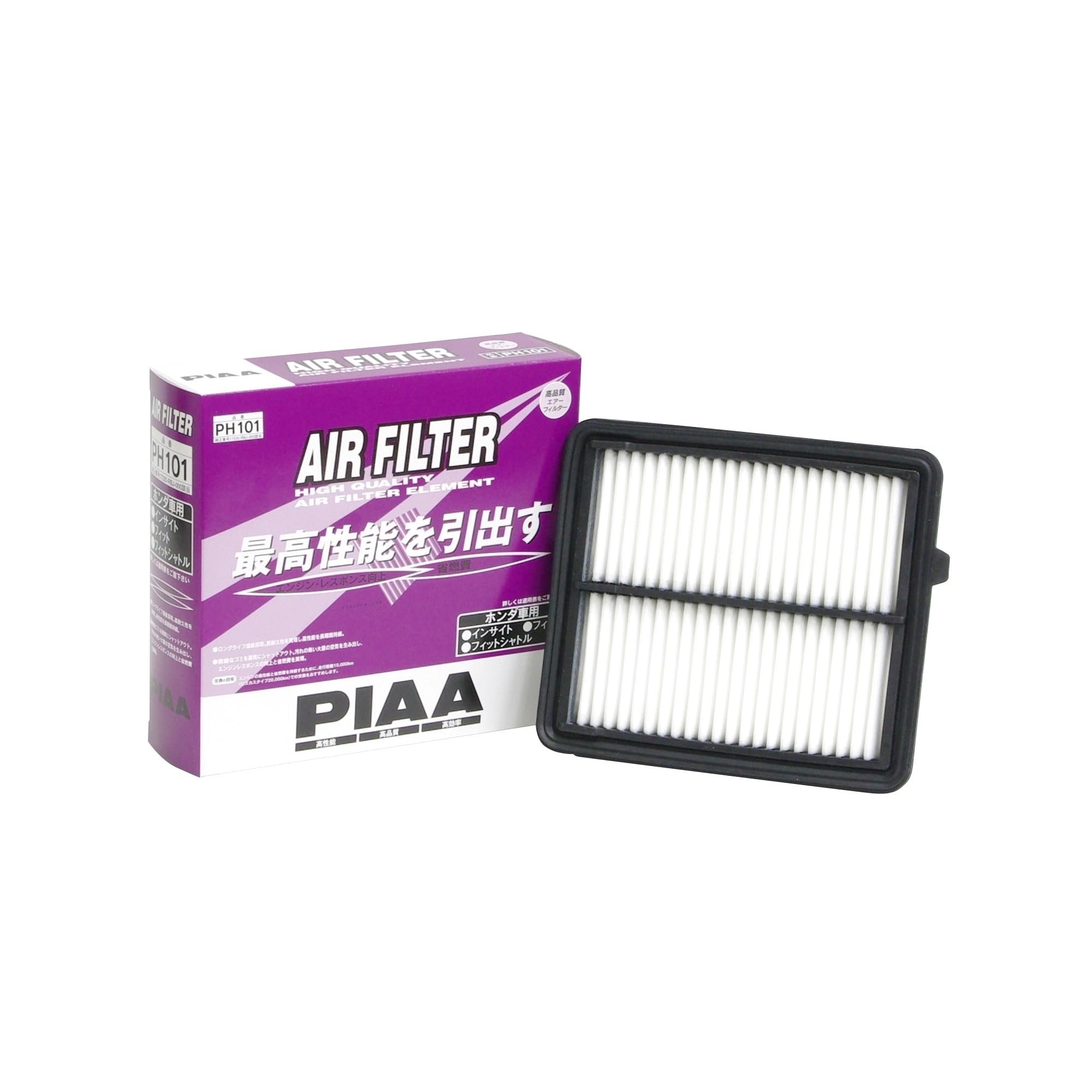 

PIAA PH101 Air Filter x 1, For Honda Vehicles: Insight, Fit, Fit Shuttle and More 1 piece (x 1)