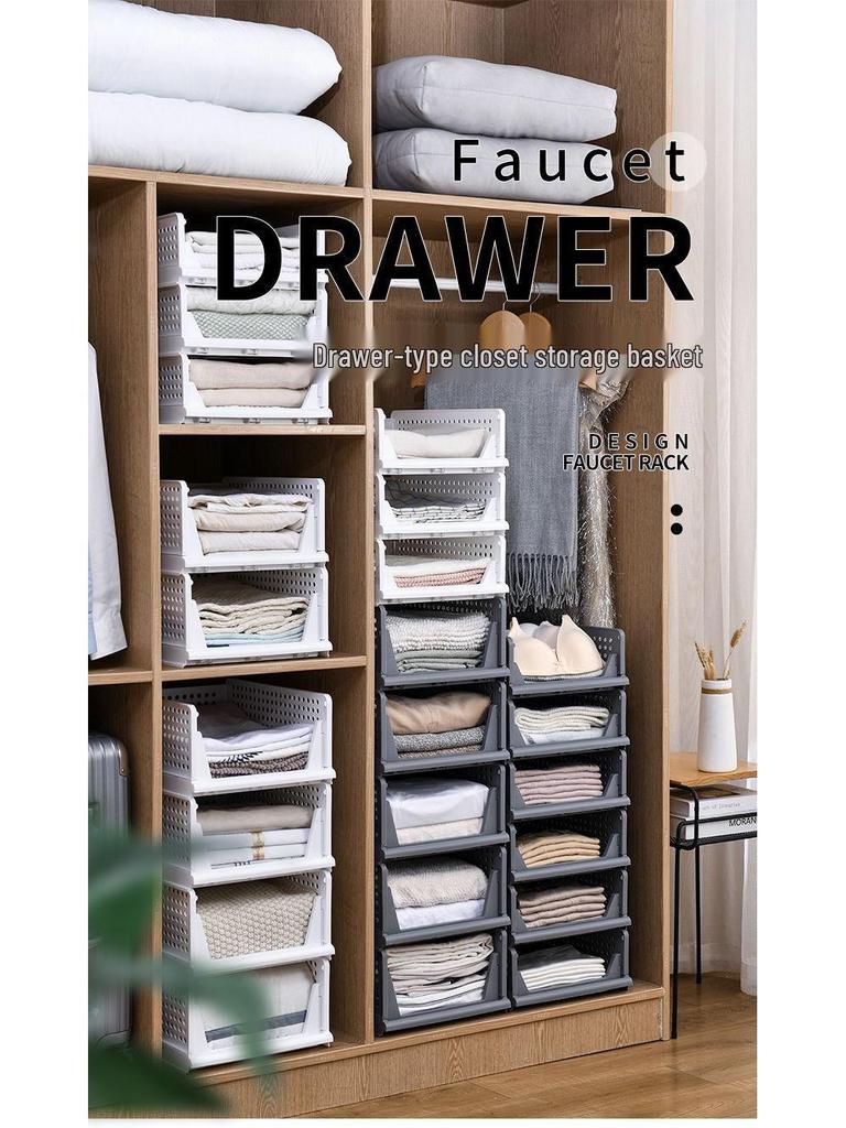 Wielofunkcyjne pudełko do przechowywania: Plastikowy kosz PP do organizacji ubrań, szafy, zabawek do sypialni