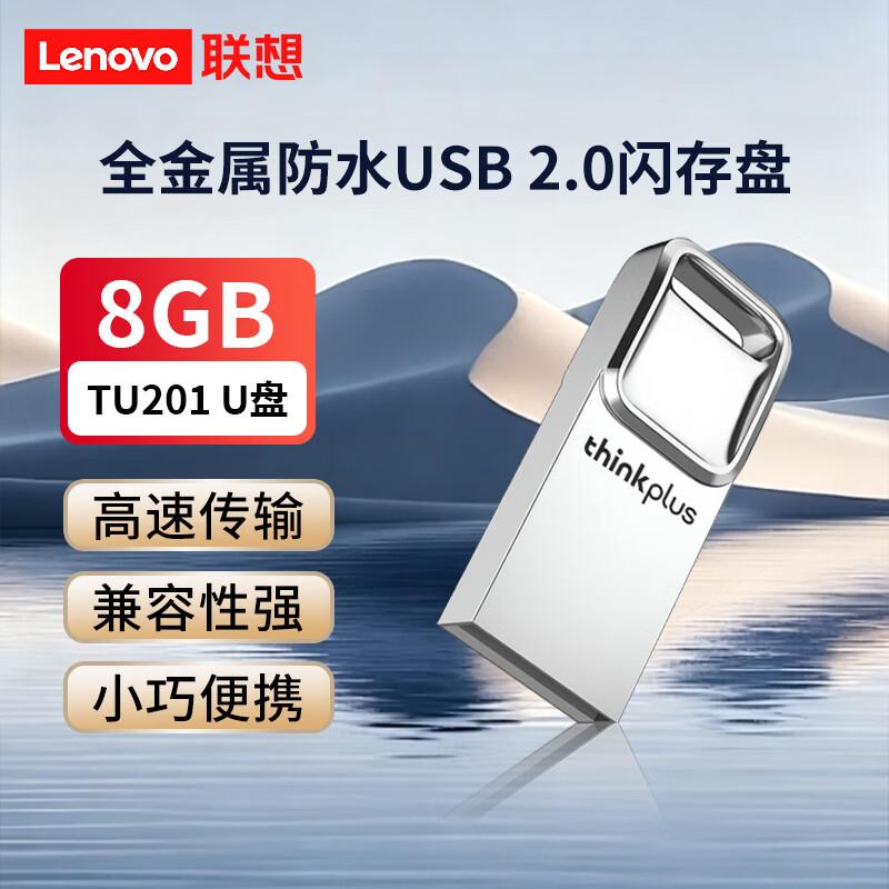 Lenovo thinkplus TPCU301 Dual-Interface USB Flash Drive