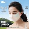 S-Blush UV Protection Sunscreen Face Mask AL334