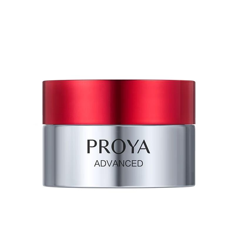 PROYA Ruby Cream 3.0