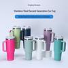 40oz Second-Gen Ice King Cup: Stainless Steel Insulated Cup with Handle for Cold Retention