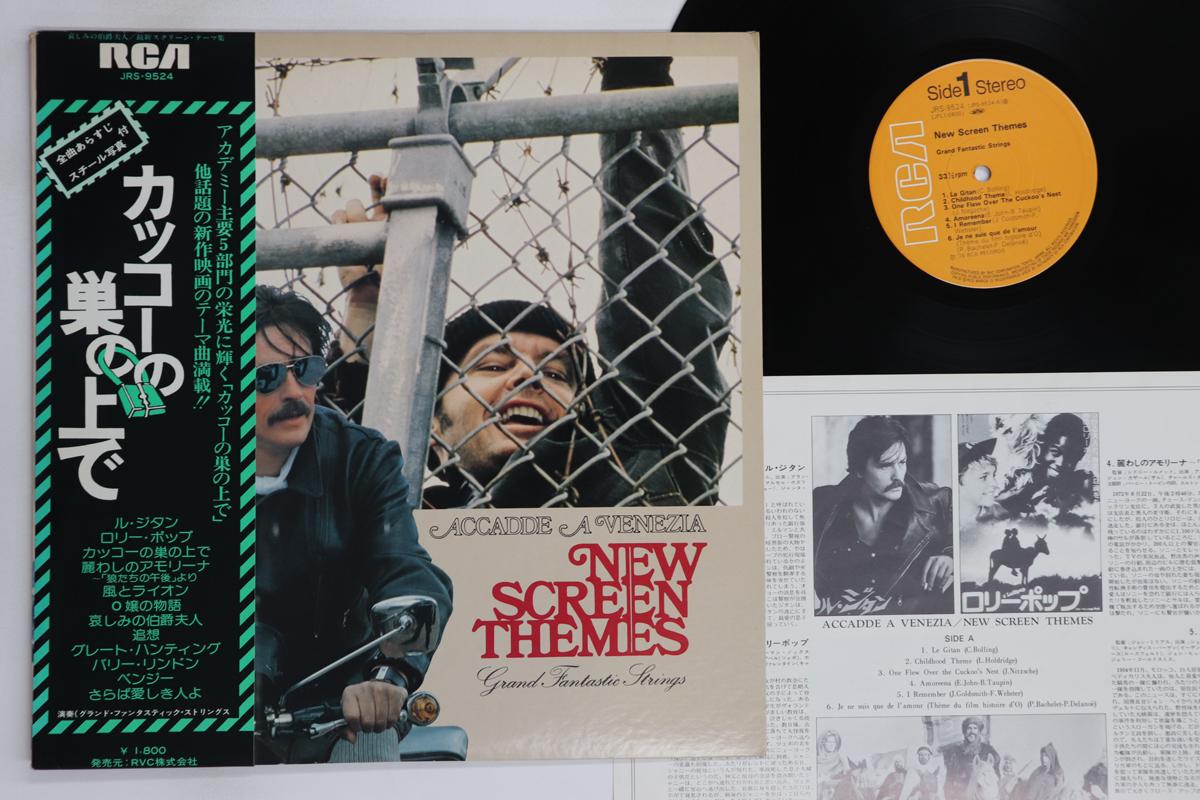 

LP Record OST - Accadde A Venezia JRS9524 RCA 1976 Japan Obi Soundtracks & Musicals Used