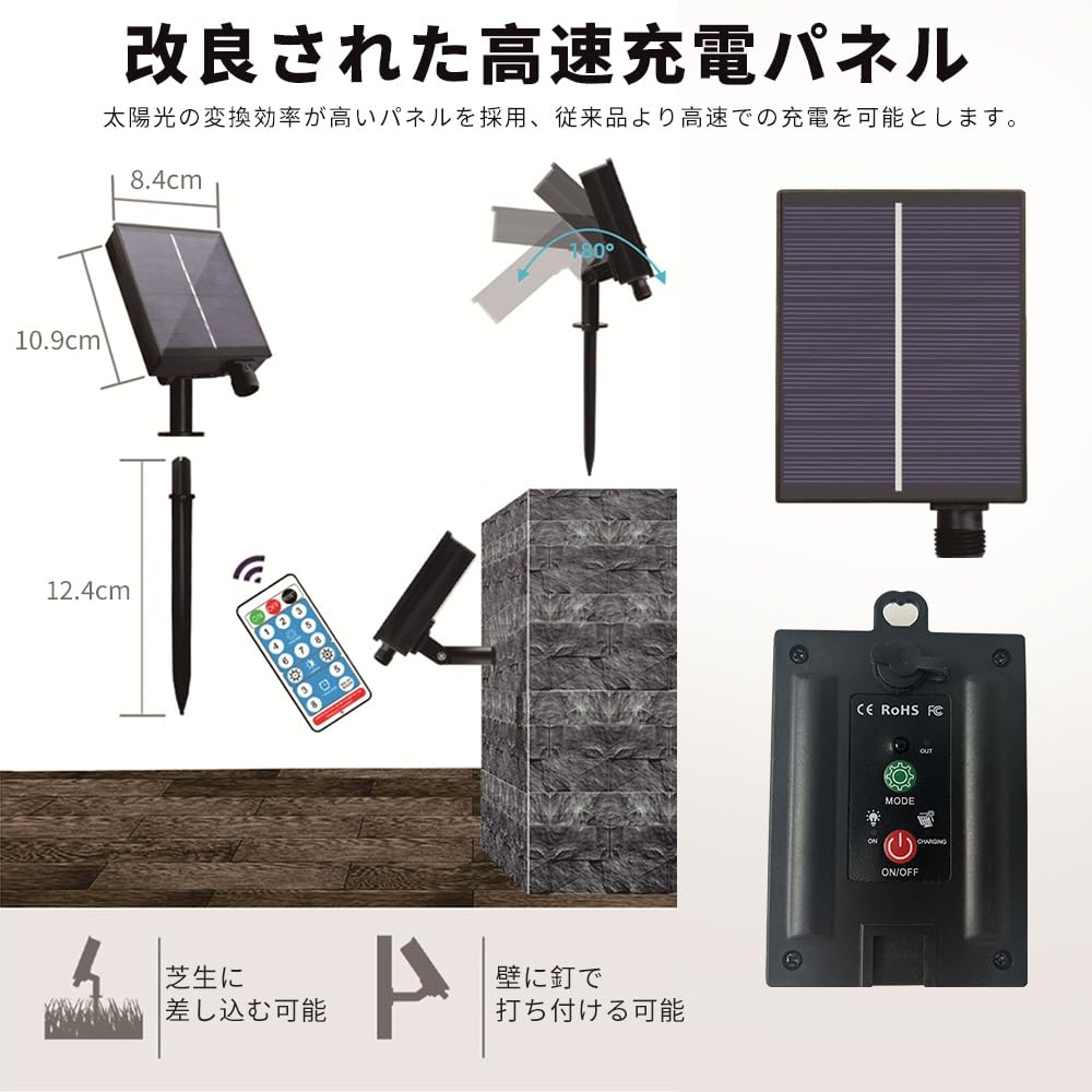 CHMKSTC LED Solar Illumination Lights, Star and Moon String Lights, Curtain Lights, Decorative Lights, 138 Bulbs, 3.5m, 8 Modes, Remote Control,