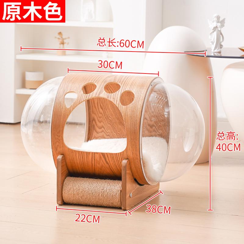 Transparent Cat Bed Acrylic Cat House with Wooden Climbing Frame All-Season Kitty Condo for Indoor Modern Space Capsule Pet Nest
