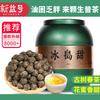 Xinyi Brand Yunnan Pu'er Tea Bingdao Ancient Tree Raw Pu'er Small Grain Longzhu Natural Sweet Soft Fragrance