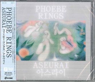 

CD PHOEBE RINGS - Phoebe RINGS PCD25477 P-VINE RECORDS 2025 Japan Obi Rock