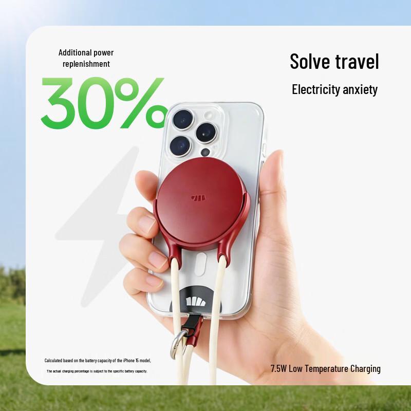 Beneath the Banana Leaf Portable Magnetic Power Bank with Lanyard LC001