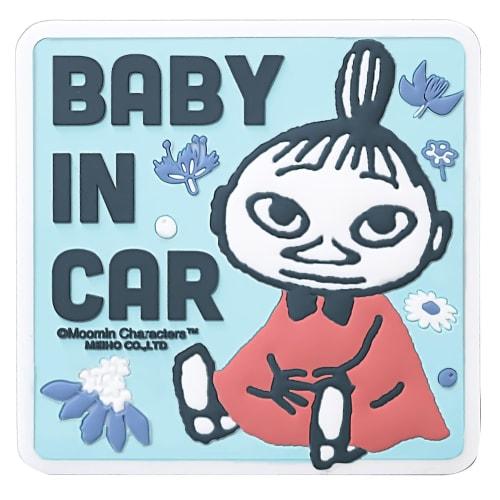Meiho Moomin Little My Safety Sign BABY IN CAR Magnet FS082