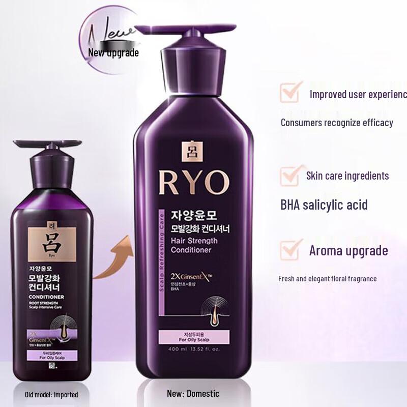 Ryo Ginseng Ginger Intensive Hair Strengthening Shampoo
