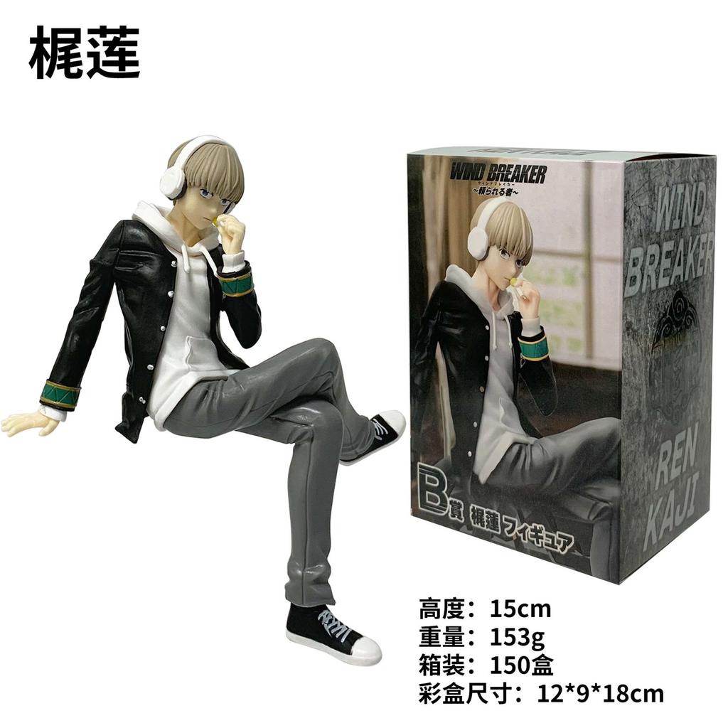 15CM Anime WIND BREAKER Sakura Haruka Figure Kaji Ren Noodle Stopper Figure Sitting Model Toy Gift Doll Aciton Figure