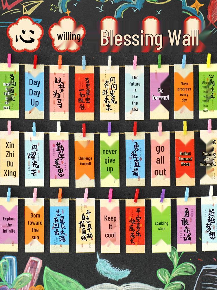 Guochao Wenchuang Classical Chinese Style Inspirational Text Bookmark & Wall Decoration Cards