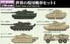 Pit Road 1/700 MI Series World Modern Tanks Set 1 Plastic Model MI09 (Tank)