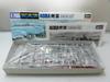 Hasegawa Waterline Series Aoba Heavy Cruiser 1/700 #305