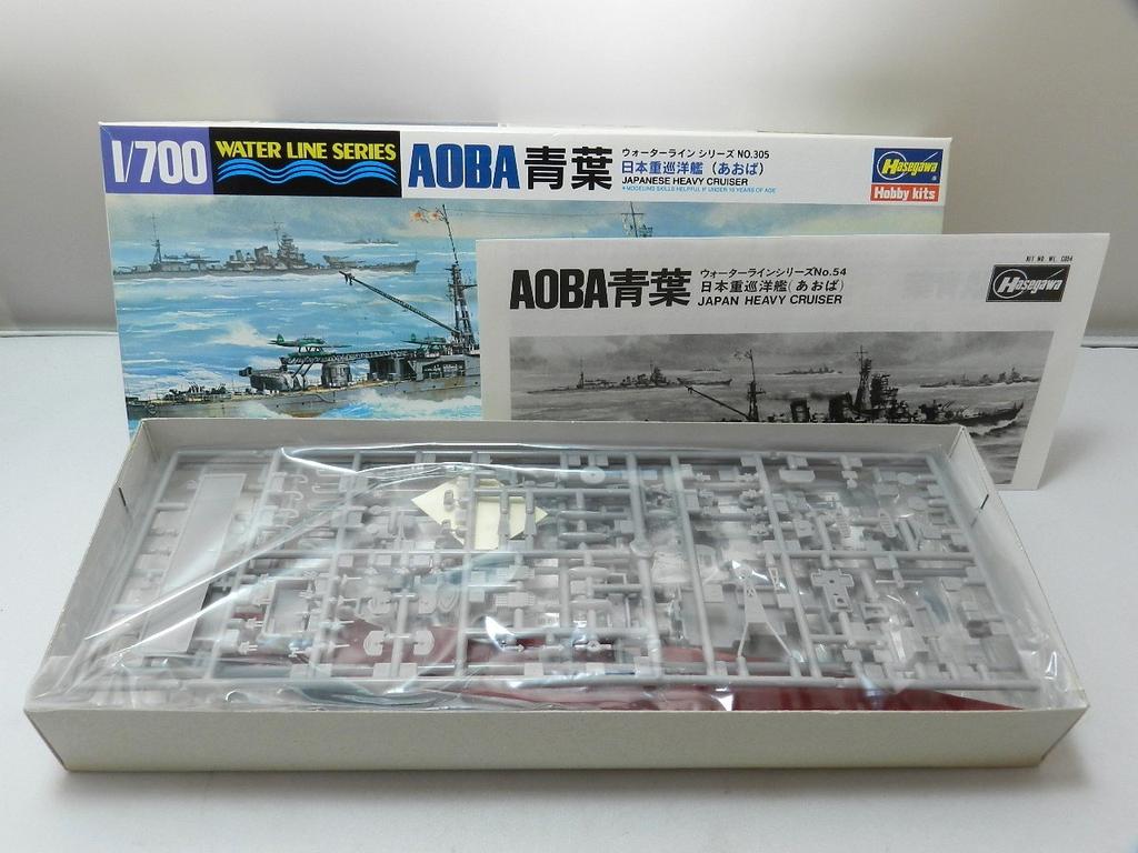Hasegawa Waterline Series Aoba Heavy Cruiser 1/700 #305