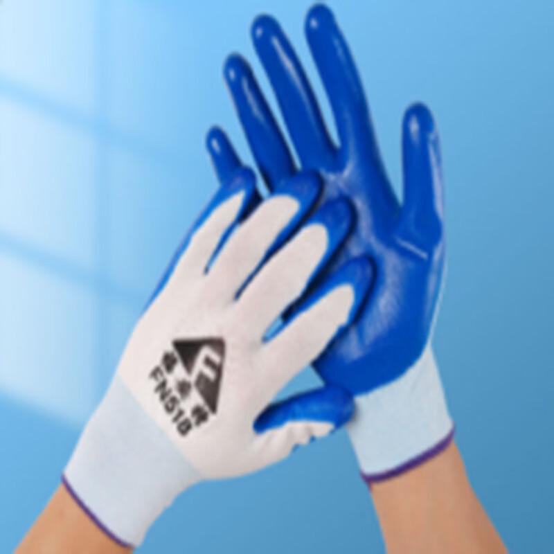 Jingya Blue Nitrile Nylon Work Gloves