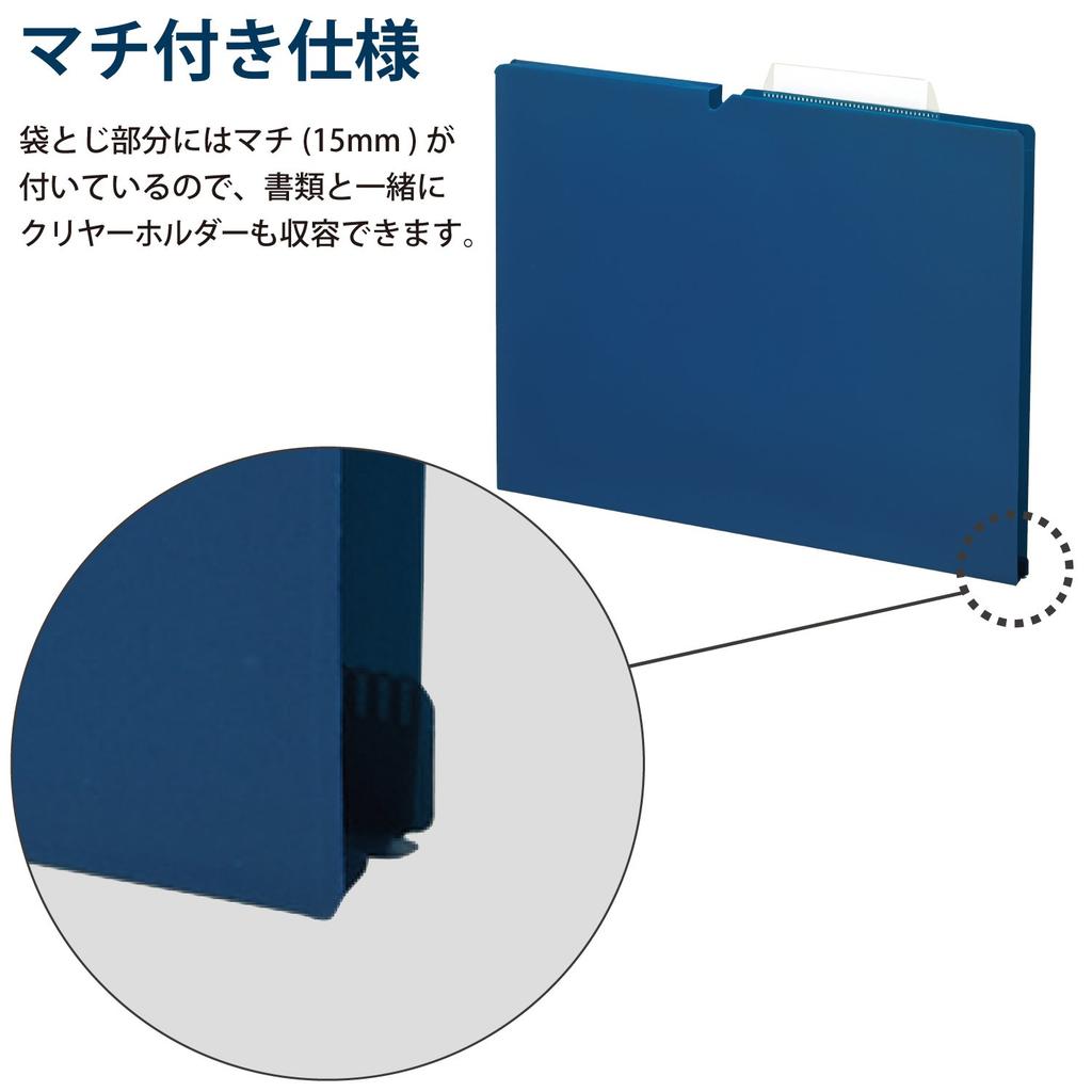 KOKUYO NEOS Individual Folders, A4 size, 15mm binding, 3-sided binding, 10 folders, Navy, A4P-NEF15DBX10