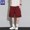 Romon Men's Summer Functional Cargo Shorts