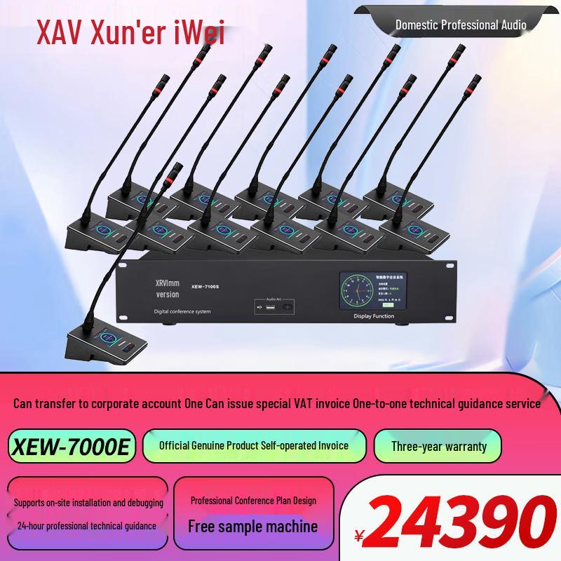 XEW Wired Digital Daisy-Chain Conference Microphone System (CN version)