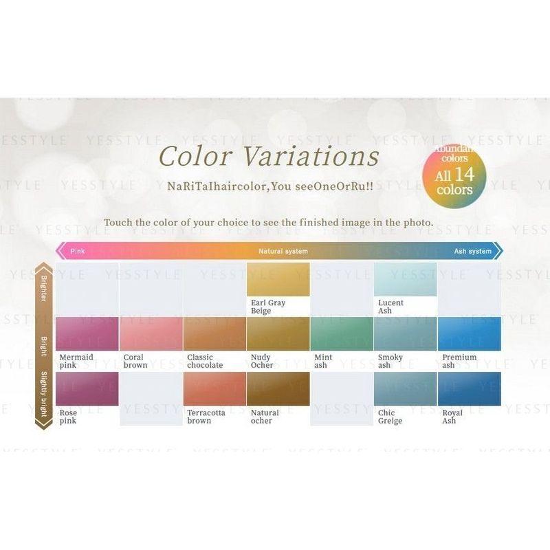 Hoyu - Cielo Designing Hair Color
