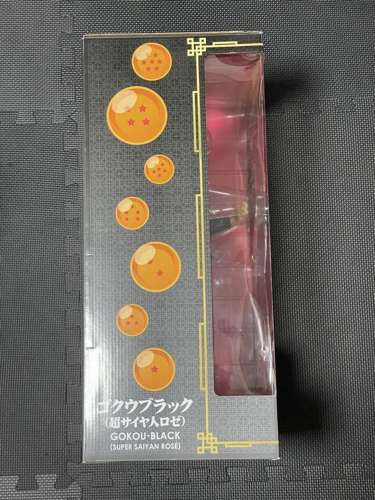 [USED] Dragon Ball Super Gigantic Series Goku Black Super Saiyan Rosé