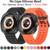 Acessórios para eletrónicos inteligentes – Braceletas de relógios inteligentes