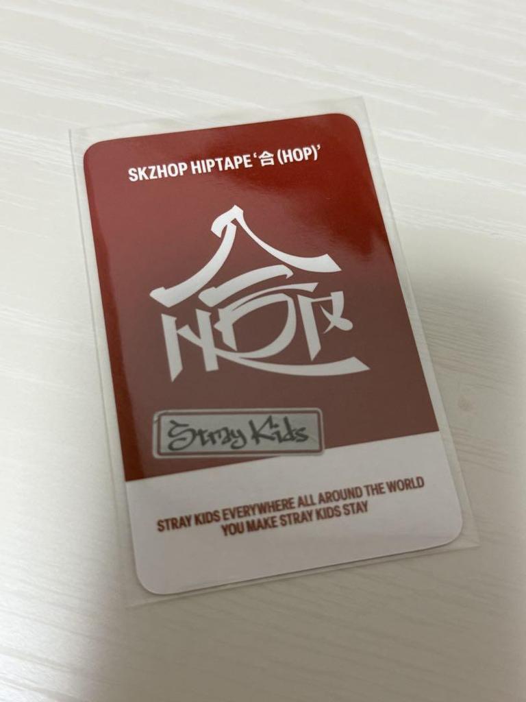 [USED] Straykids Felix HOP JYPSHOP Lakidro