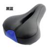 Thickened Soft Comfort Bicycle Saddle