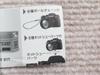 Takara Tomy Gacha Unopened FUJIFILM Miniature Camera Collection Toy Decorative Strap - - - - X-A1