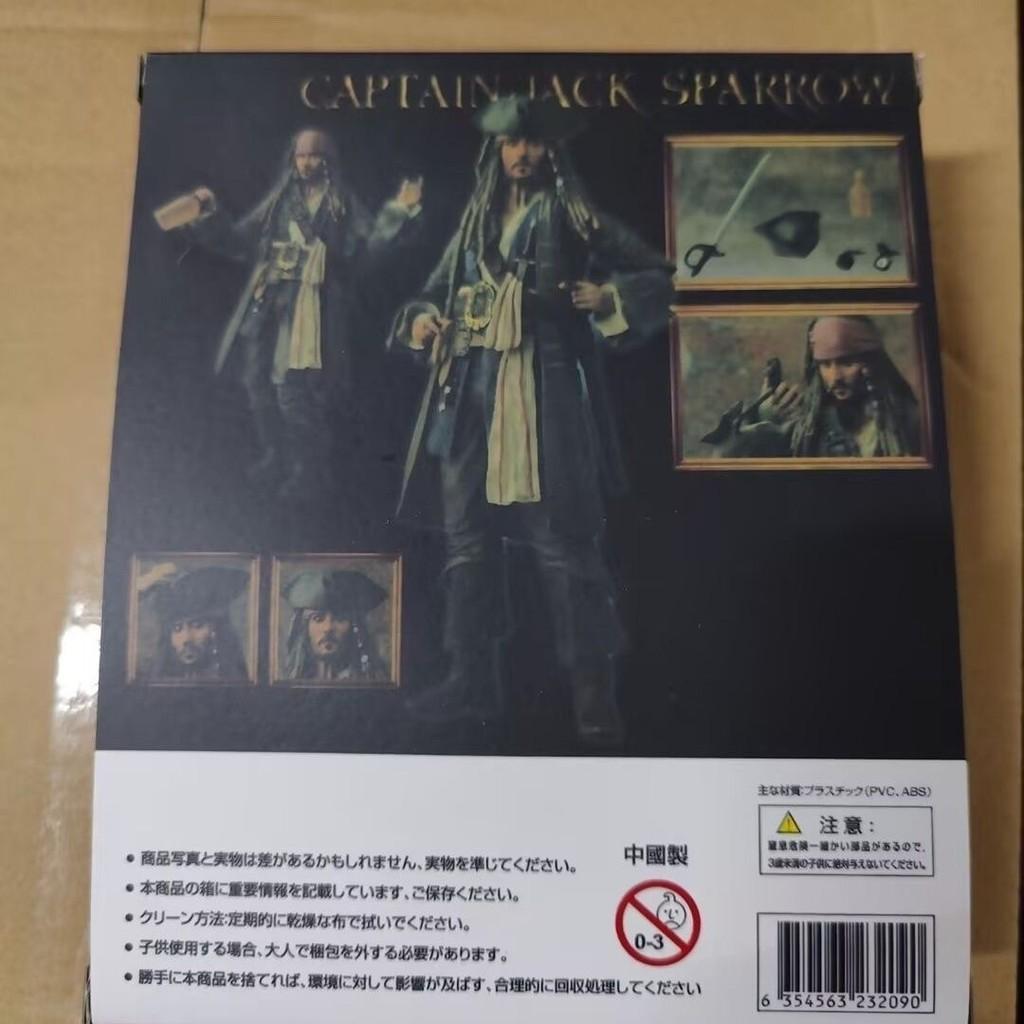 Pirates Of The Caribbean 5 Captain Jack Sparrow Pvc Action Figure Collectible Model For Fans