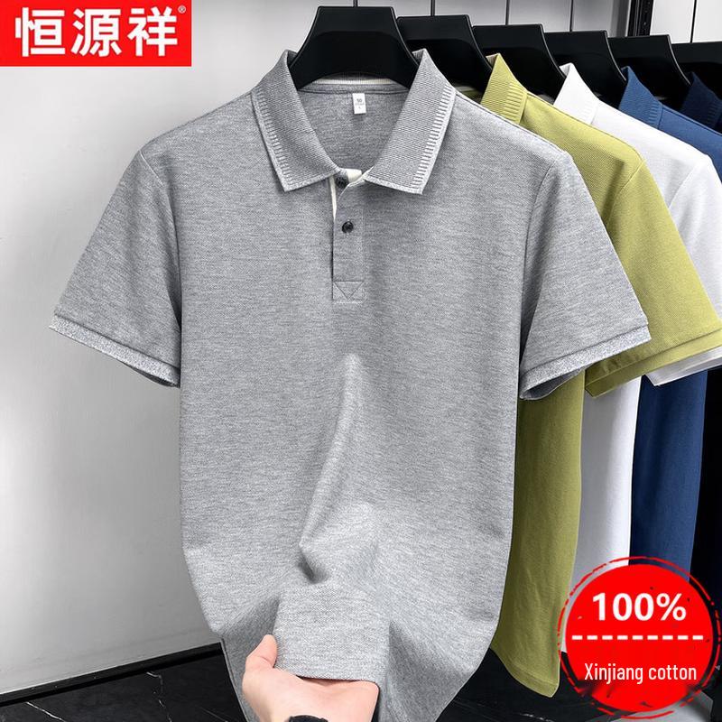Hengyuanxiang Men's 100% Xinjiang Cotton Polo Shirt