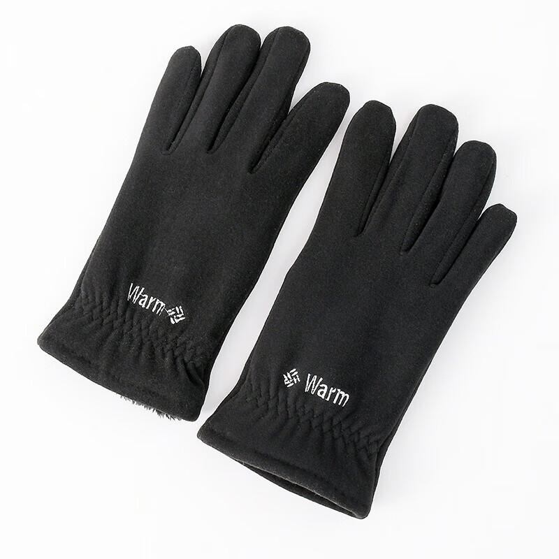 Hengyuanxiang Thermal Fleece Lined Gloves
