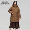 SNOWFLYING Women's Mid-Length Hooded Duck Down Jacket