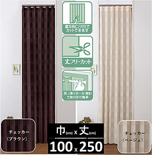 Cloth Shop Nunoya Noren Curtain, Accordion Style, Stylish, Scandinavian, Modern Room Divider [100cm Wide x 250cm Long, MM-Checkered Beige]
