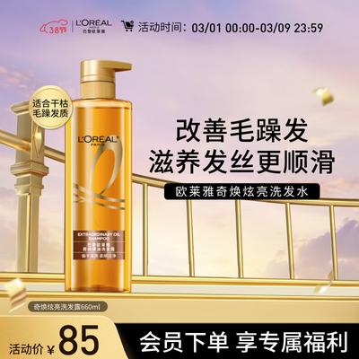 Shampoos & Haarspülung – Shampoos